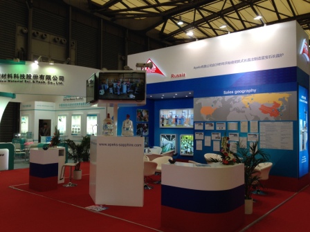 SEMICON China 2015