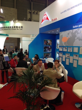 SEMICON China 2015